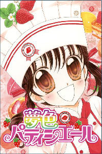 梦色蛋糕师第一季_动画片在线观看