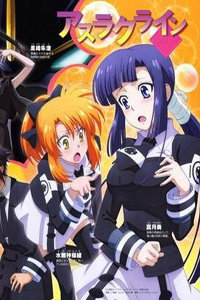 机巧魔神第一季_动漫动画在线观看