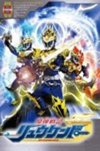 魔弹战记龙剑道_高清在线观看