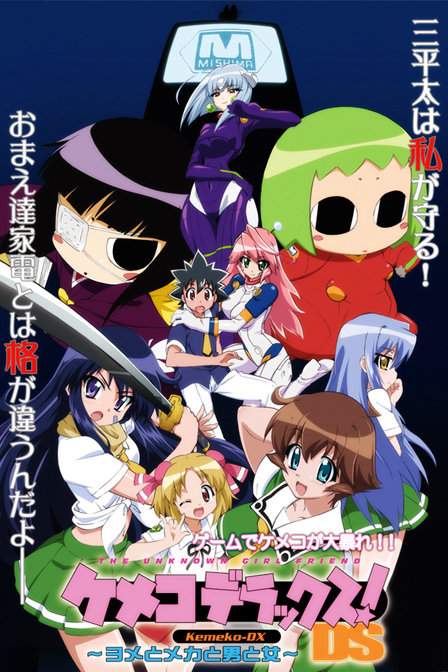 钢铁新娘_动画片在线观看