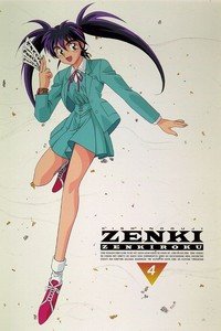 鬼神童子_动漫动画在线观看