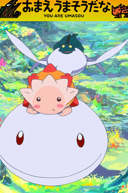 你看起来好像很好吃剧场版_动漫动画在线观看