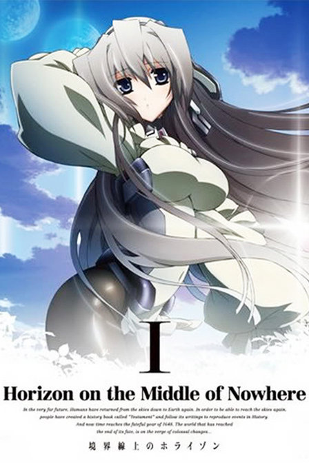 境界线上的地平线第一季_动画片在线观看