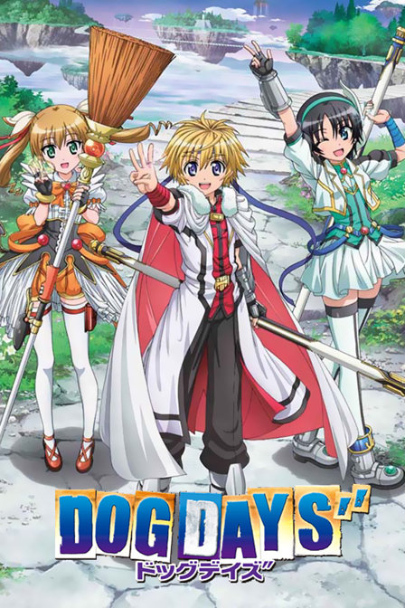 DOGDAYS第三季_全集在线观看