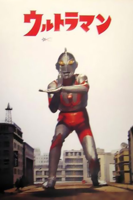 宇宙超人_动画片在线观看