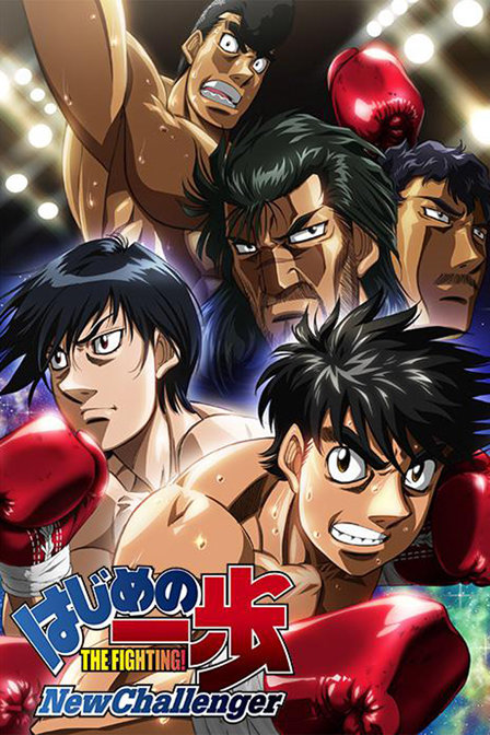 第一神拳第二季_动漫动画在线观看