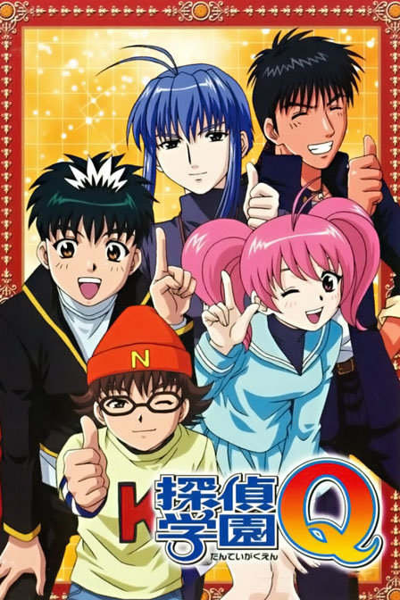 侦探学院Q_全集在线观看