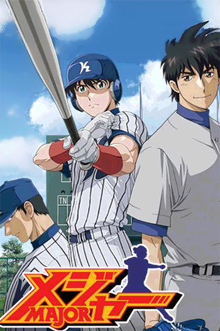 棒球大联盟第一季_动漫动画在线观看