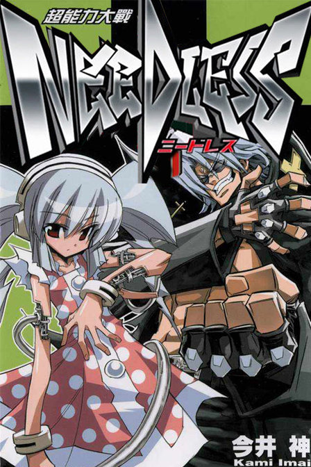 超能力大战_动漫动画在线观看