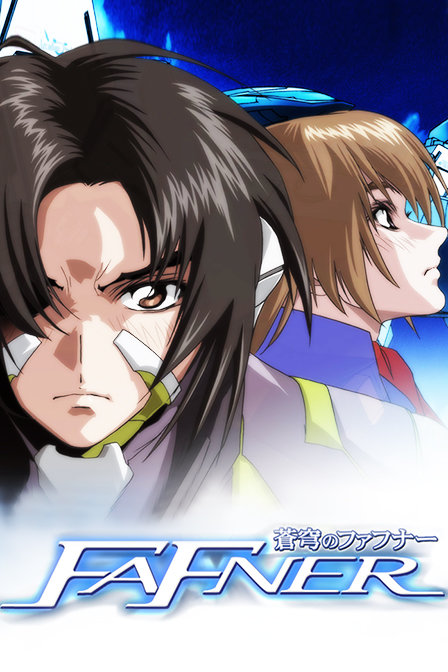 苍穹之法芙娜_全集在线观看