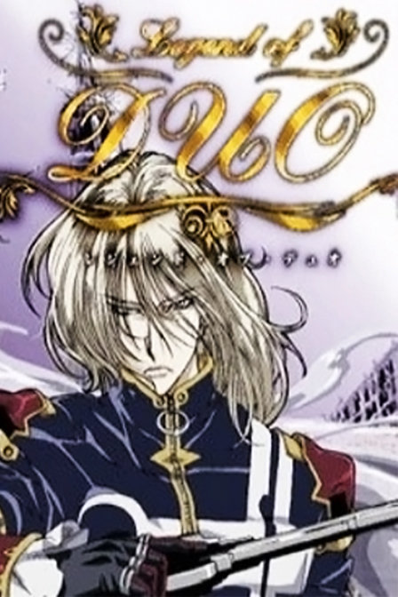 迪奥传说_全集在线观看