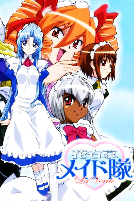 花右京女侍队第二季_动漫动画在线观看