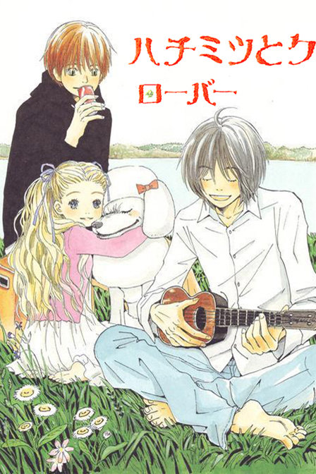 蜂蜜与四叶草第一季_动画片在线观看