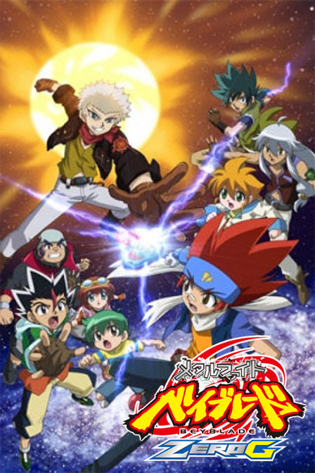 陀螺战士第四季_全集在线观看