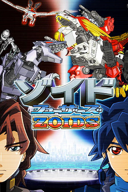 索斯机械兽第三部_高清在线观看