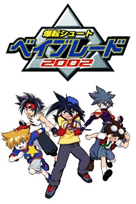 陀螺战士第二季_高清在线观看