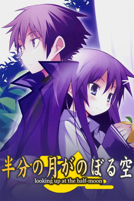仰望半月之空_动画片在线观看
