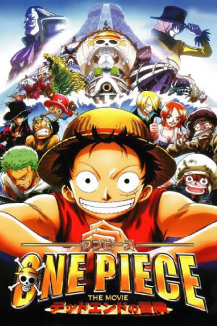 海贼王剧场版2003:死亡尽头的冒险_动漫动画在线观看