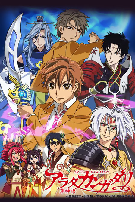 革神语_动漫动画在线观看