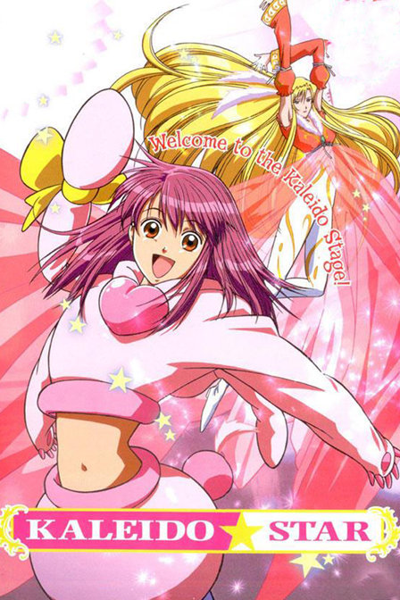 百变之星崭新之翼_高清在线观看