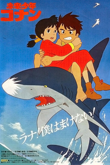 未来少年柯南_高清在线观看