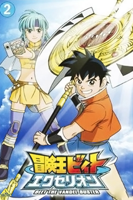 冒险王比特第二季_高清在线观看