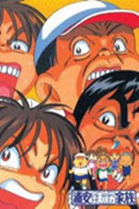 浦安铁筋家族_动画片在线观看