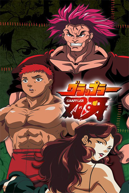 刃牙第一部_全集在线观看