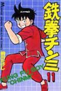 少年金米_全集在线观看