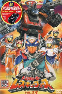 多米英雄援救武装_全集在线观看