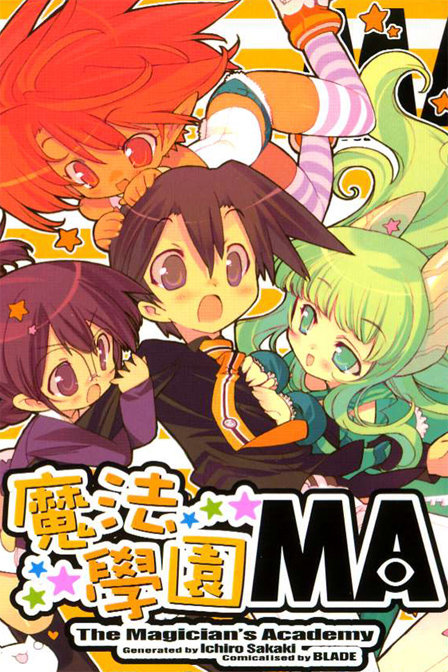 魔法学园MA_全集在线观看