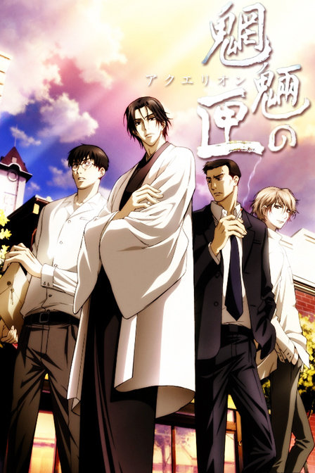 魍魉之匣_动漫动画在线观看