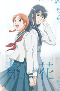 蓝花_动画片在线观看