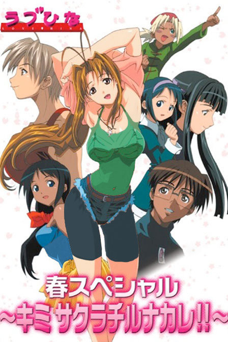 纯情房东俏房客春季特别篇_高清在线观看