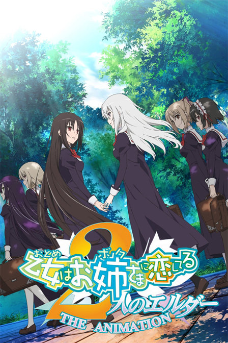 少女爱上姐姐2_高清在线观看