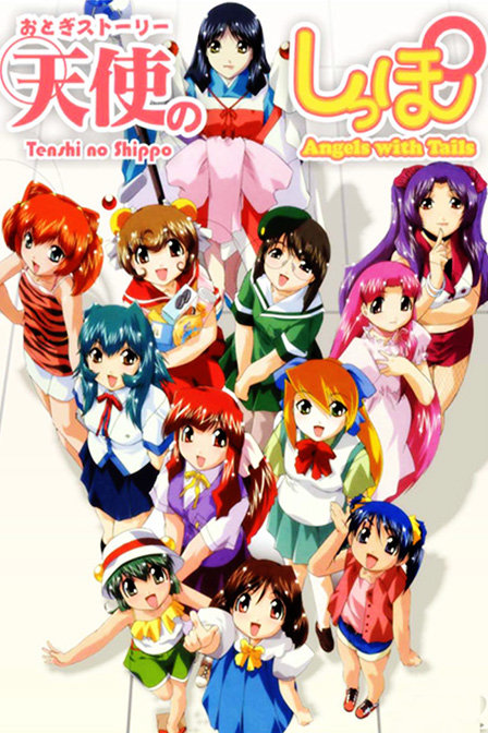 天使的尾巴_全集在线观看