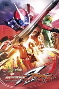 假面骑士WRETURNS:假面骑士Accel_全集在线观看