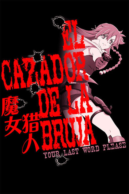 魔女猎人_全集在线观看