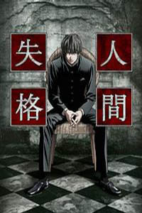 青之文学_全集在线观看