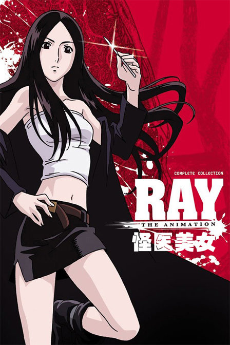 怪医美女_全集在线观看