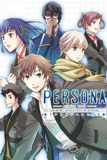 女神异闻录圣洁之魂_高清在线观看