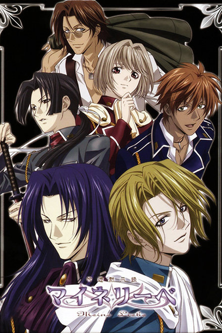 吟游默示录第一季_高清在线观看