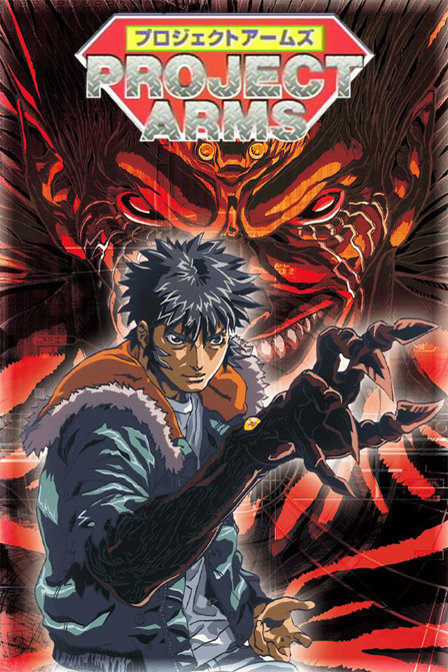 神臂_全集在线观看