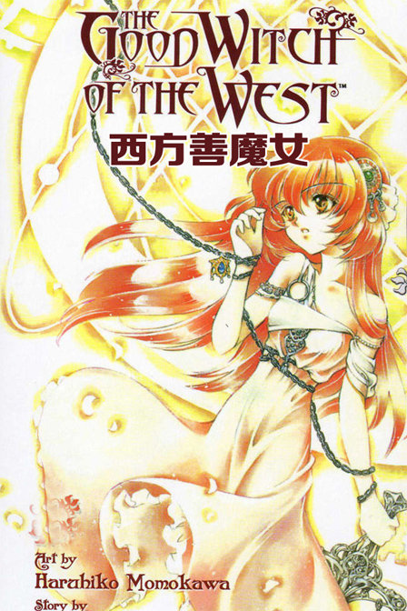 西方善魔女_动漫动画在线观看