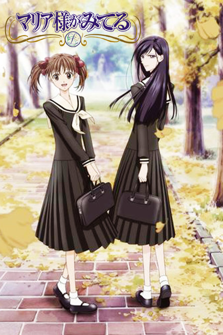 圣母在上第一季_全集在线观看