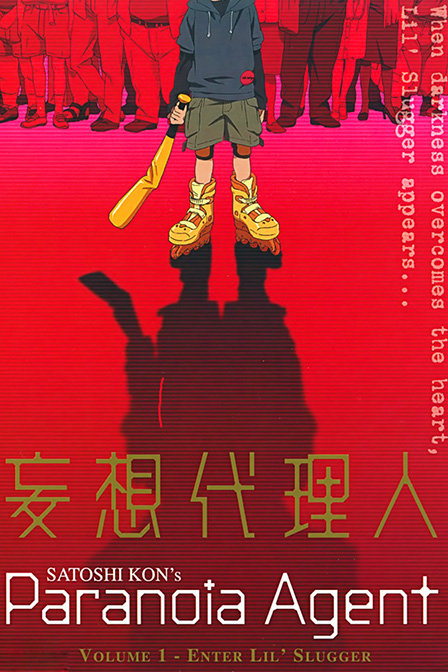 妄想代理人_动漫动画在线观看