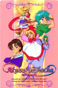 小红帽恰恰_动画片在线观看