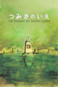 回忆积木小屋_高清在线观看