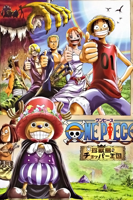 海贼王剧场版2002:珍兽岛的乔巴王国_动画片在线观看