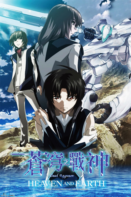 苍穹之法芙娜：天堂和地球_动画片在线观看